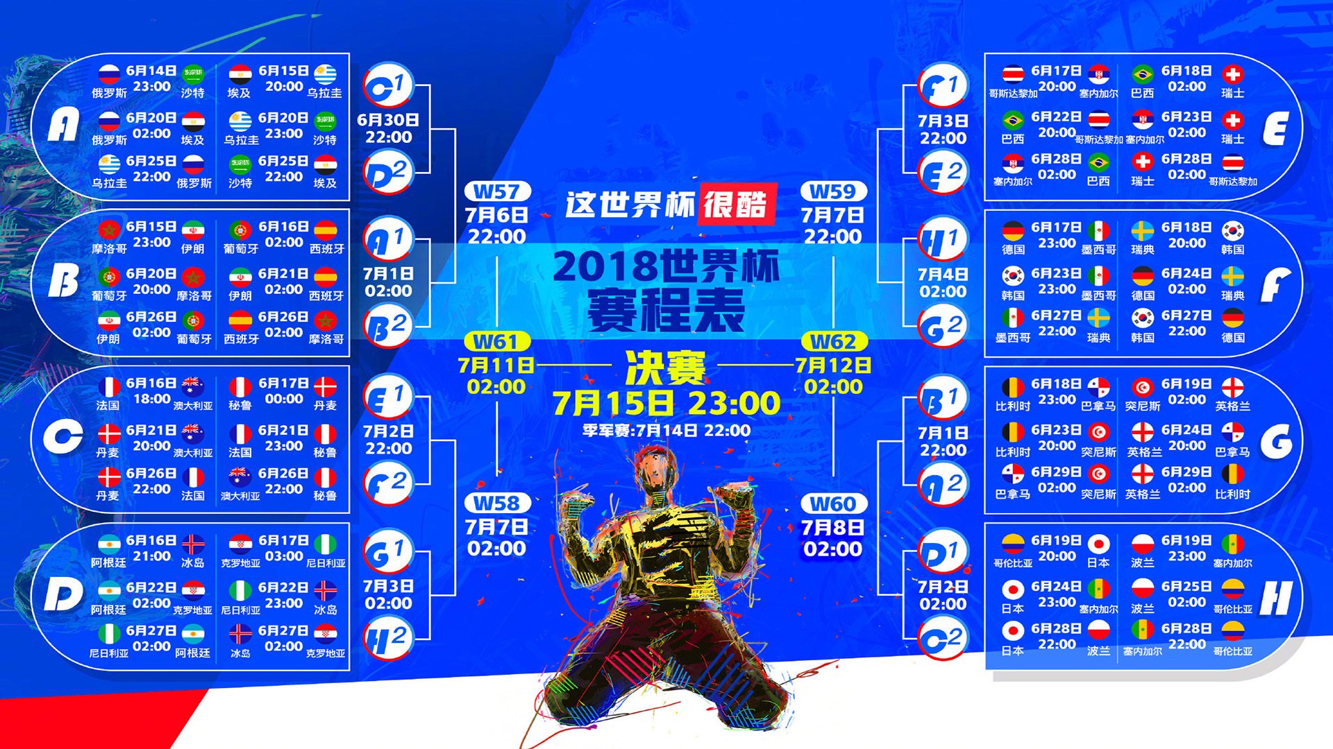 王者归来！阿扎伦卡20场得分超神，塞尔维亚队极限挑战燃爆赛场